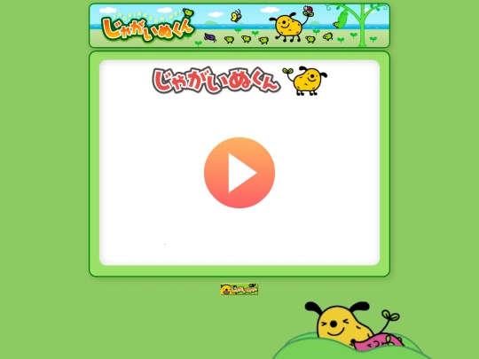jagainukun/game1 screenshot