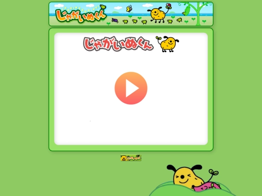 jagainukun/game2 screenshot