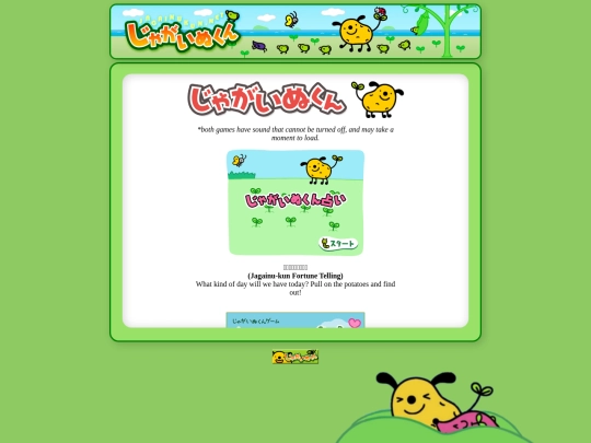 jagainukun/games screenshot