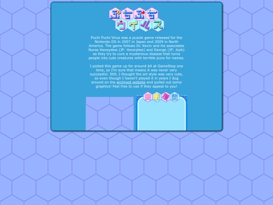 mygraphics/puchi/puchi screenshot