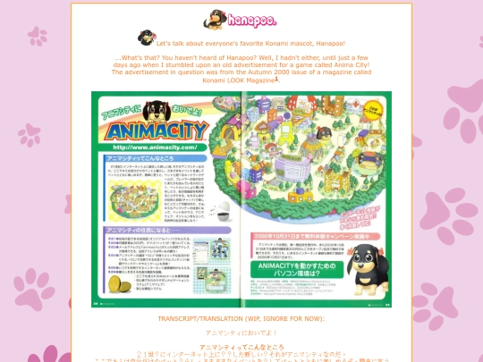 other/archive/hanapoo/hanapoo screenshot