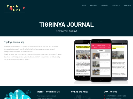 tig screenshot