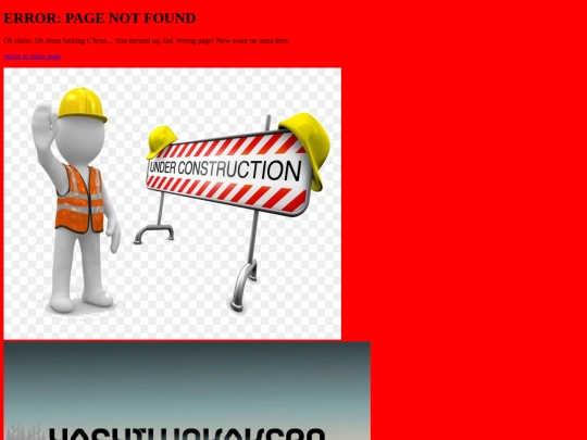 not_found screenshot