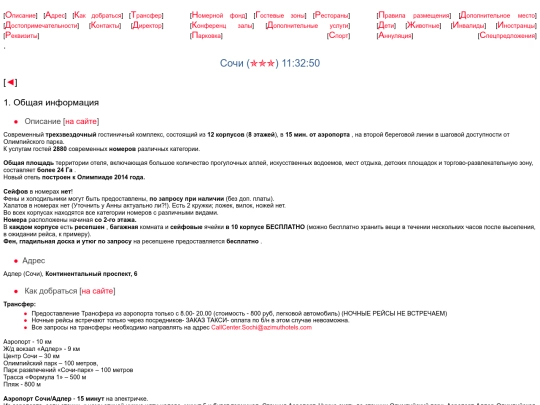 14 screenshot