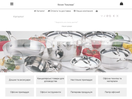 shop2_2 screenshot