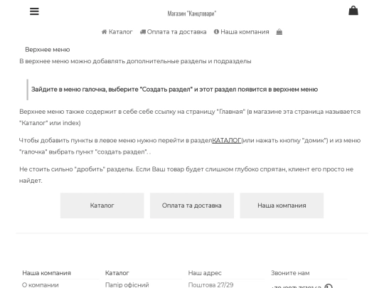 top_menu screenshot