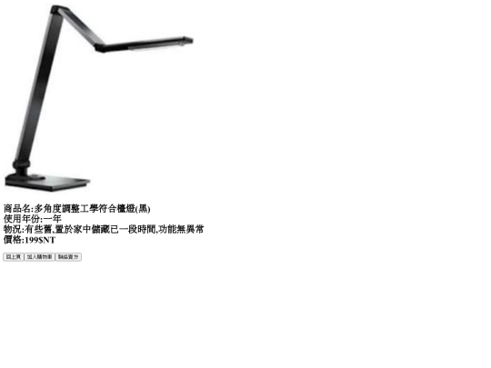 l2 screenshot