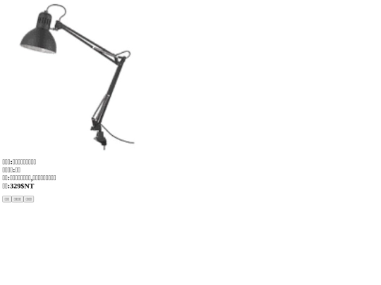l5 screenshot