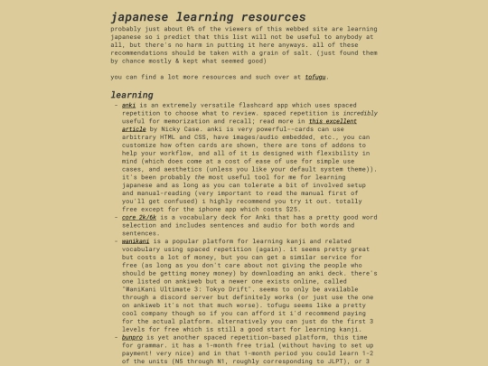 blog/japanese screenshot