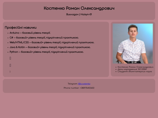 Own Web Page/mainPage screenshot