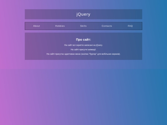 jQuery screenshot