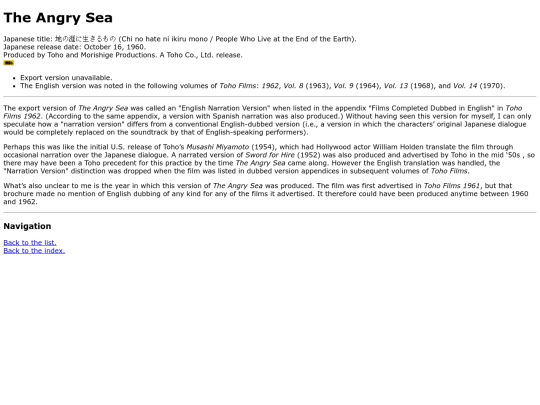 tel_angrysea screenshot