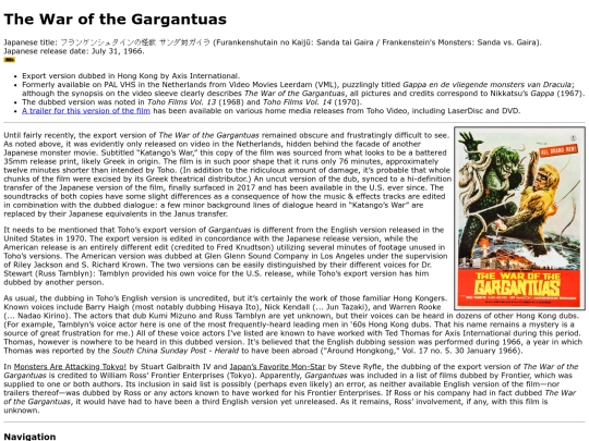 tel_wargargantuas screenshot