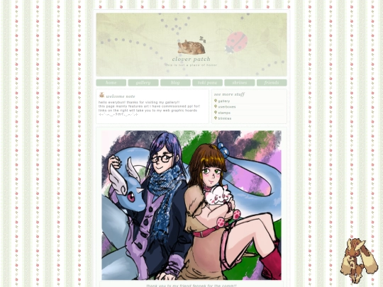gallery screenshot