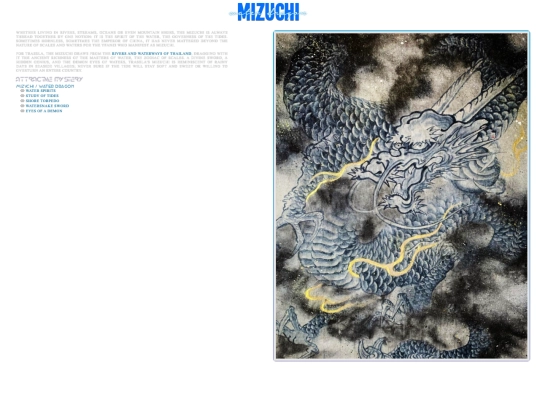 mizuchi screenshot