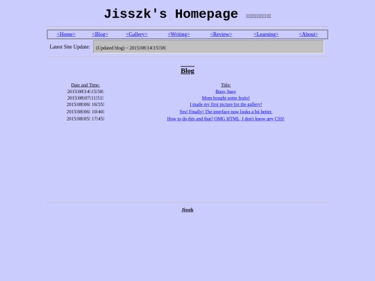blog screenshot