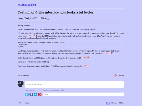 blogpost/20150806_1040 screenshot