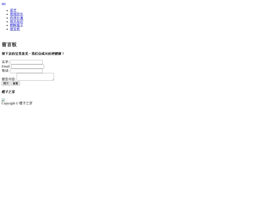 lyb screenshot