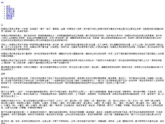 yyjz screenshot
