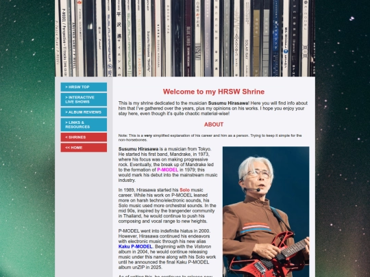 shrines/hrsw/hrswMain screenshot