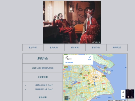 moive screenshot