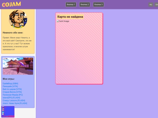 card screenshot