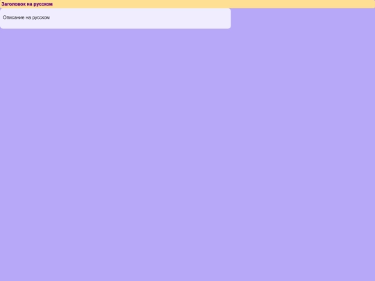 tip screenshot