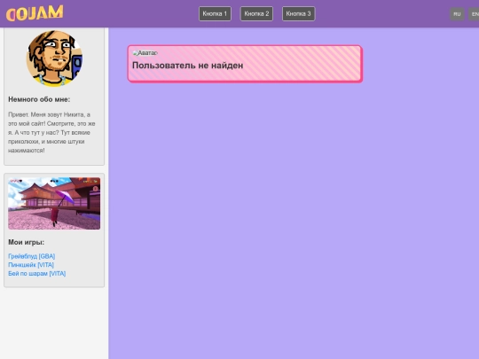 users screenshot