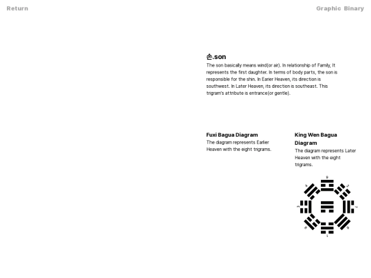 trigram-0-r screenshot