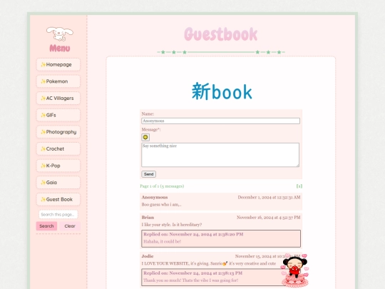 Guestbook.index screenshot
