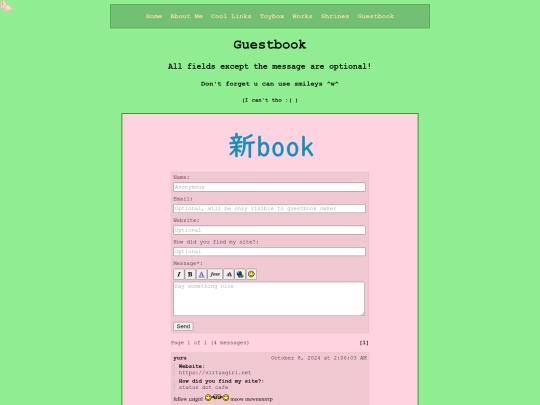 guestbook screenshot
