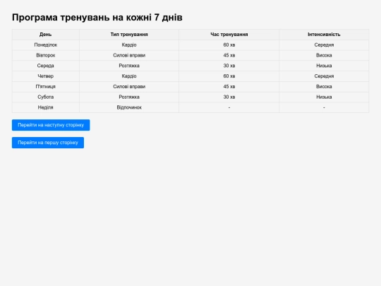 index3 screenshot