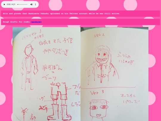hashimoto screenshot