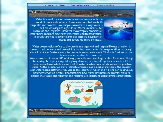 WCProject/Water screenshot