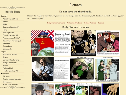 en-images screenshot