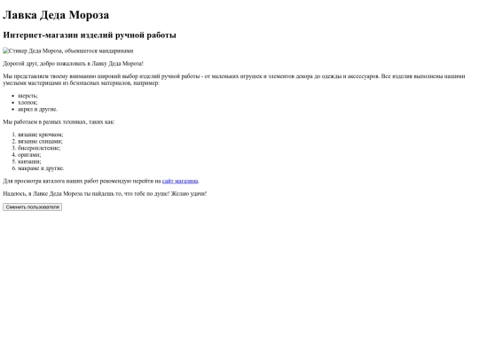 index screenshot