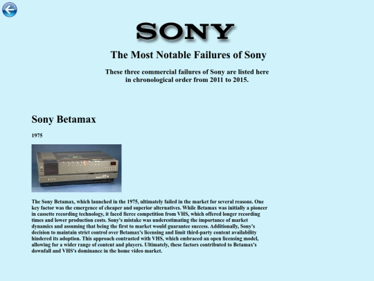 Sony screenshot