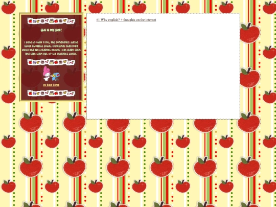 blog/main screenshot