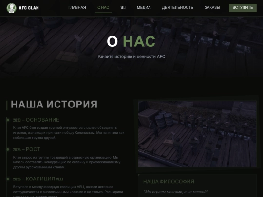 info screenshot