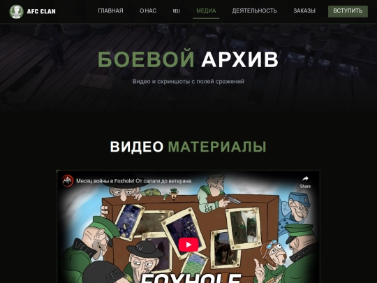 media screenshot