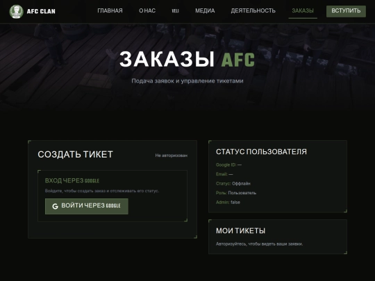 shop screenshot