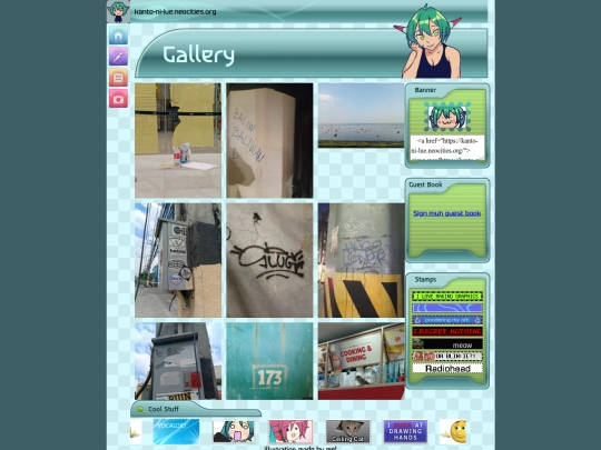 gallery screenshot