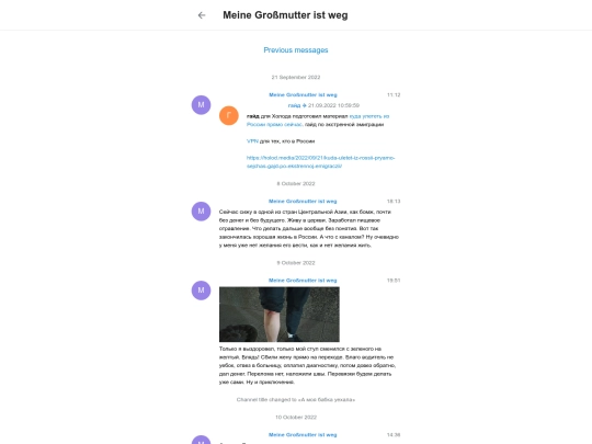chats/chat_001/messages19 screenshot