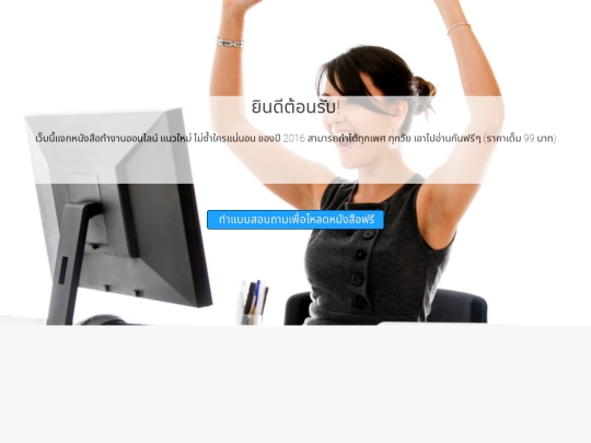 L screenshot