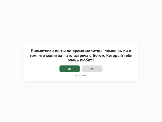 q5 screenshot