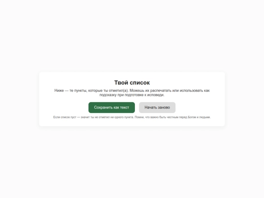 result screenshot