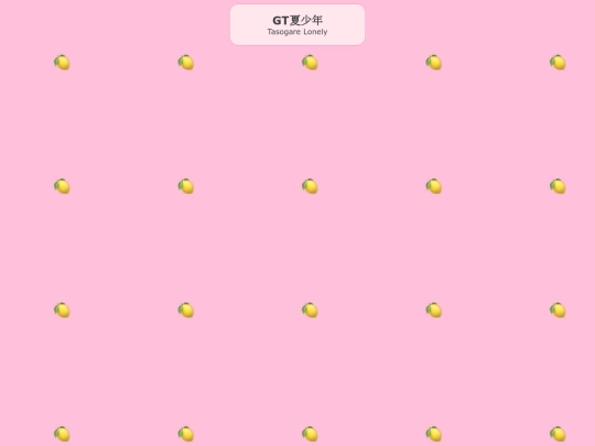 lyrics/gt screenshot