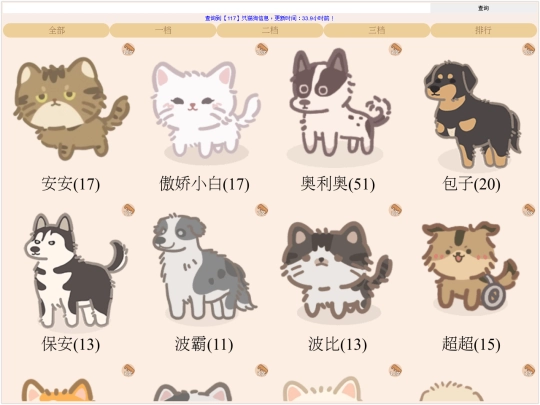 index2 screenshot