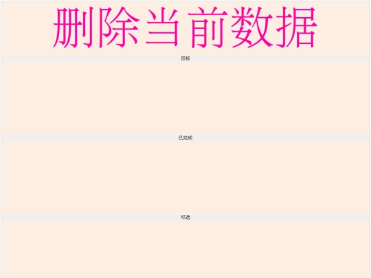 record screenshot