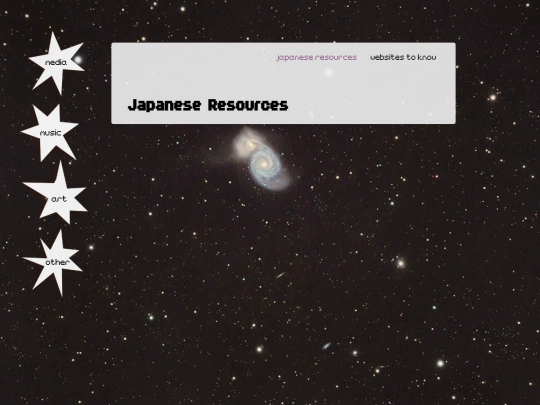 lists/other/japanese screenshot